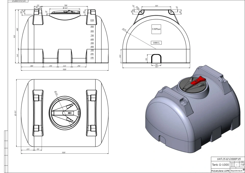 Plastová nádrž G - 1000L horizontal